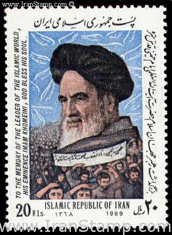 Ayatollah Khomeini dies